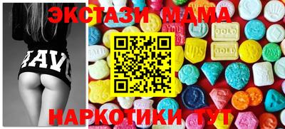 сатива Новодвинск