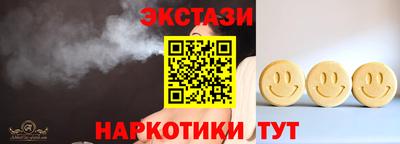 сатива Новодвинск