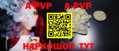кокс Новозыбков