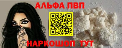 таблы Новокубанск