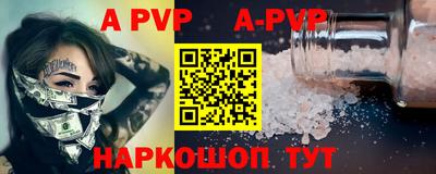 сатива Новодвинск