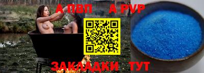 сатива Новодвинск