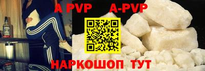 кокс Новозыбков