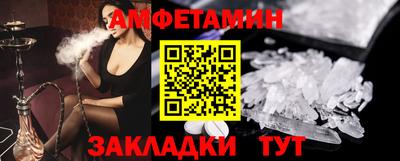 сатива Новодвинск