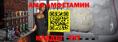 сатива Новодвинск