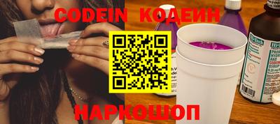кокс Новозыбков