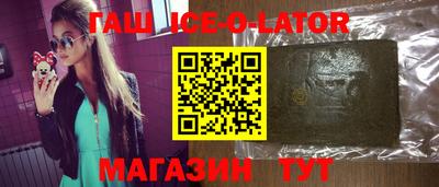 кокс Новозыбков