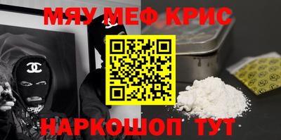 таблы Новокубанск