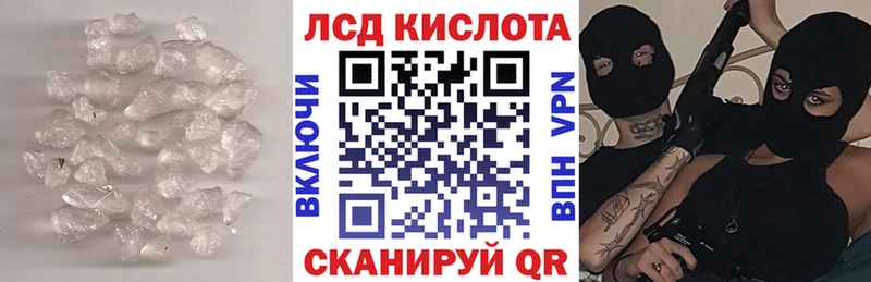 LSD-25 экстази кислота  Ульяновск 