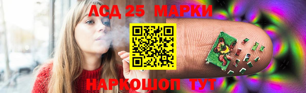 ЛСД экстази ecstasy  Вход с VPN  Ульяновск  Лсд 25 экстази ecstasy 