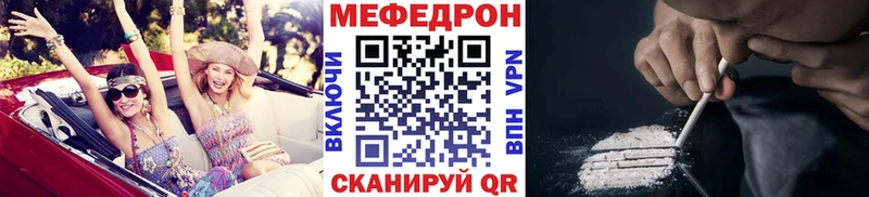 Меф 4 MMC  что такое   Ульяновск 