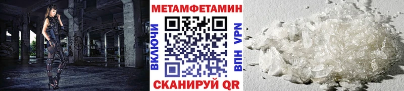 МЕТАМФЕТАМИН винт  Ульяновск 
