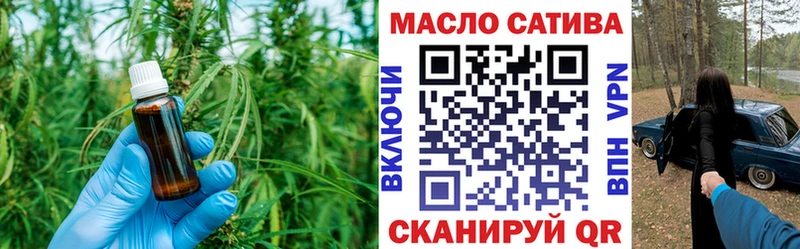 Дистиллят ТГК вейп с тгк  закладка  Ульяновск 