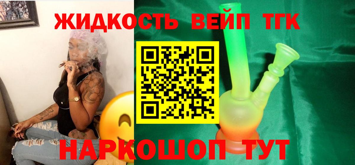 Кетамин  ГАШ  МЕФ   МЕТ  Меф  Марихуана  Вход с VPN  Ульяновск  APVP СК  
