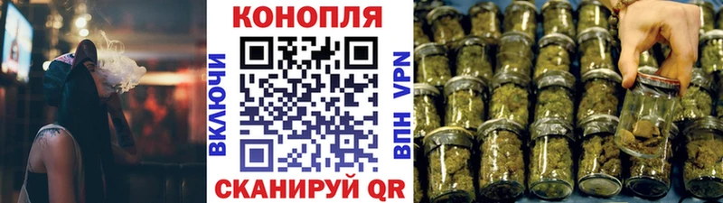 Конопля конопля  блэк спрут   Ульяновск 