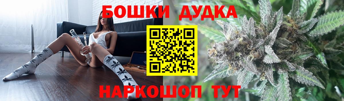 Бошки марихуана SATIVA & INDICA  Вход с VPN  МАРИХУАНА Amnesia  Ульяновск 