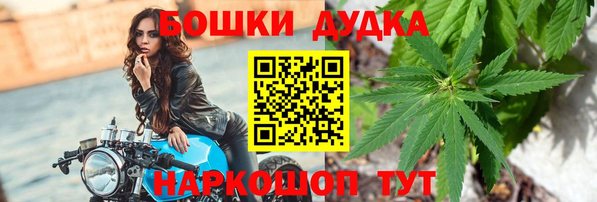 Бошки марихуана OG Kush Ульяновск